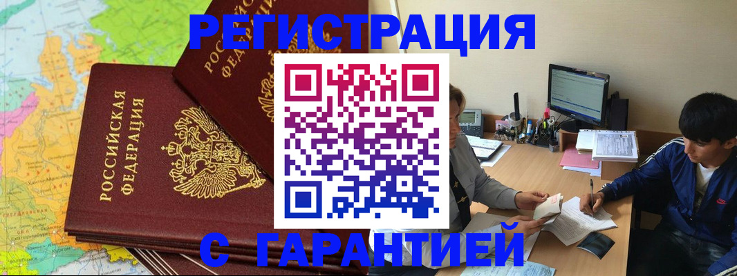пропишу в квартире в Скопине